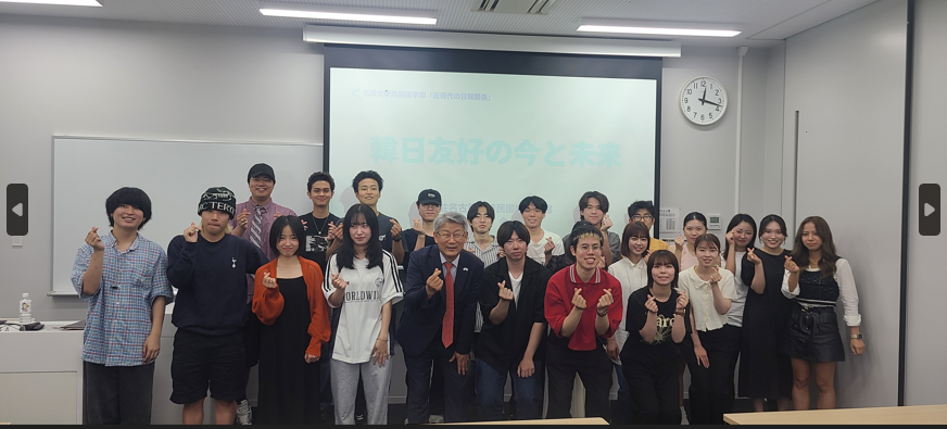 金星秀総領事、名城大学特別講演