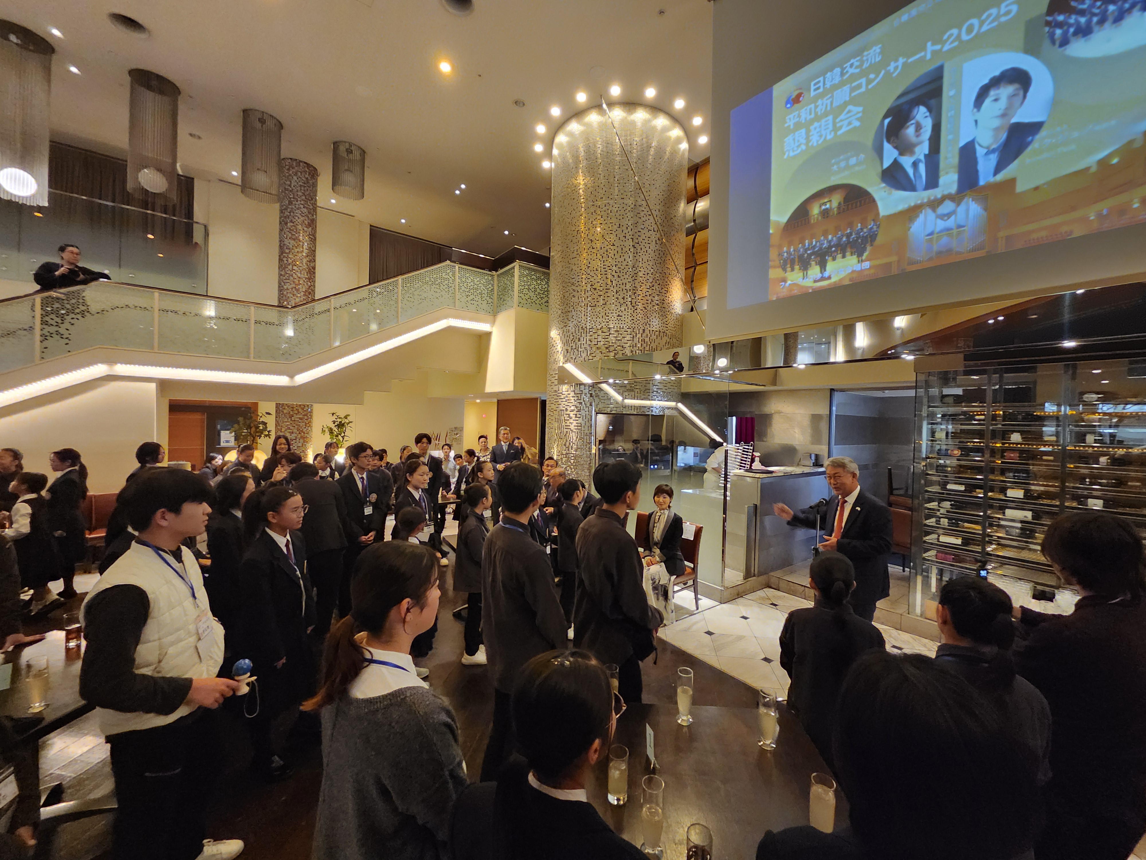 한일 국교정상화60주년 기념 「한일교류 평화기원콘서트 2025」참석(11.3.)