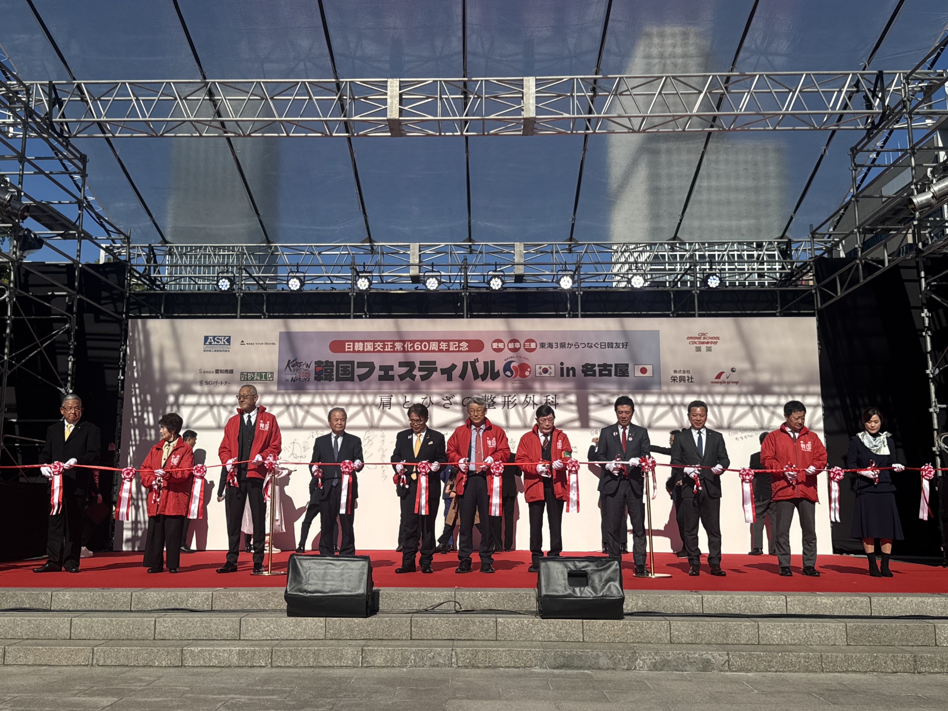 「한국 페스티벌 2025 in 나고야」개최(11.22.~11.23.)